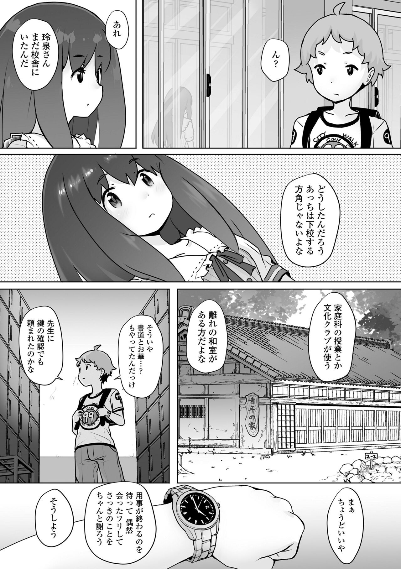 Page 179