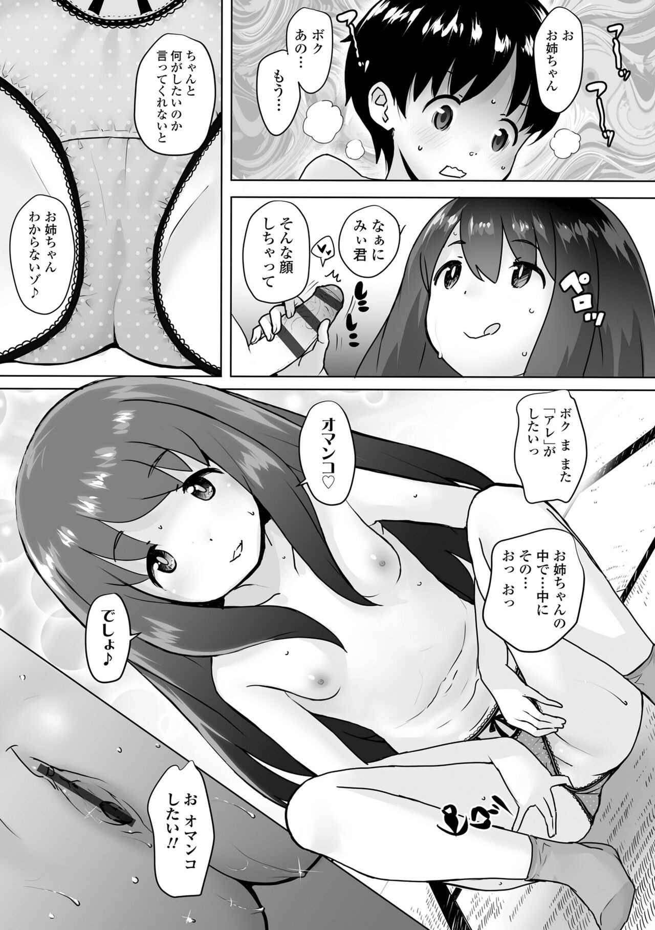 Page 189