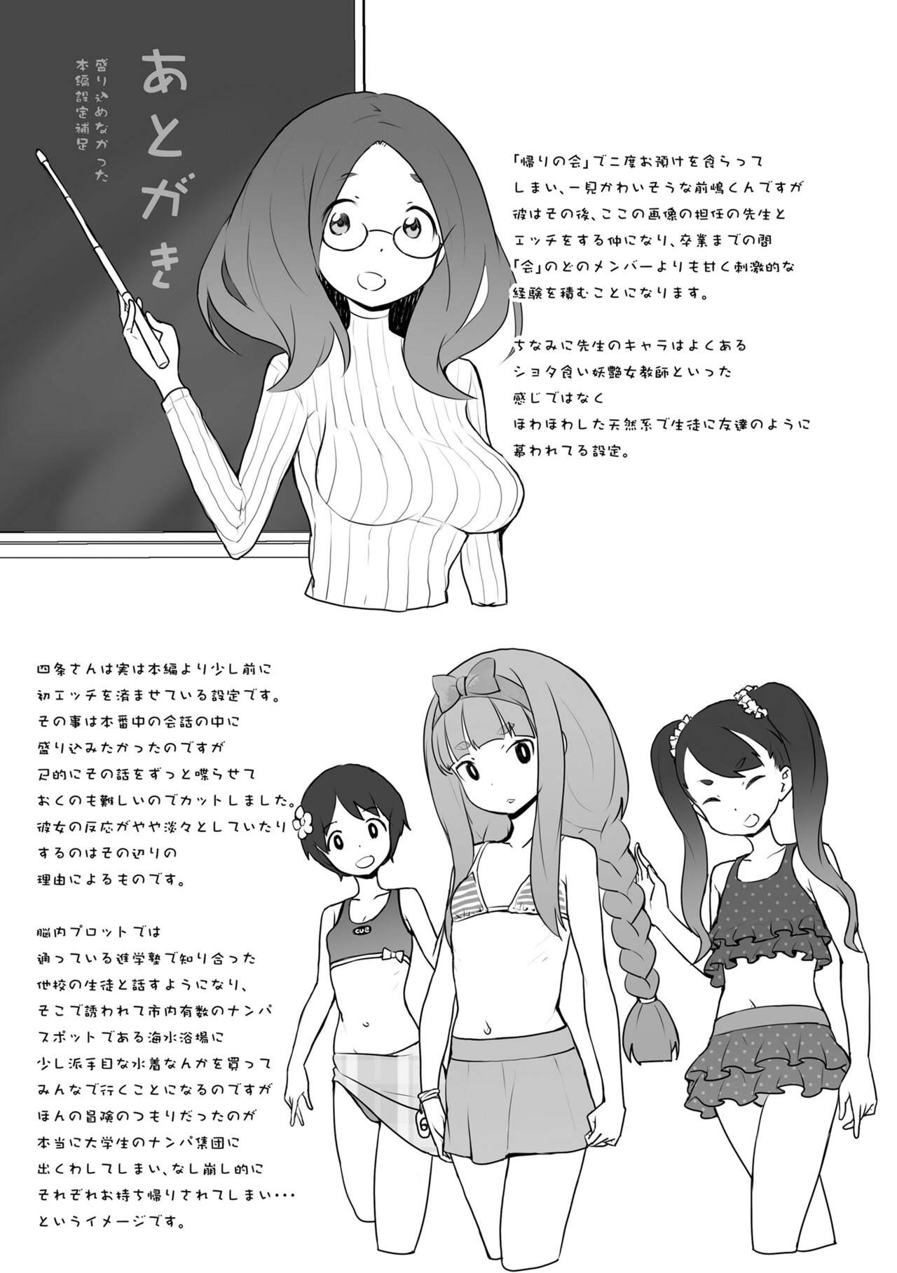Page 199