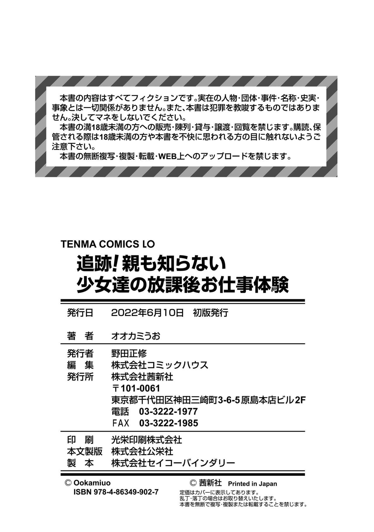 Page 202