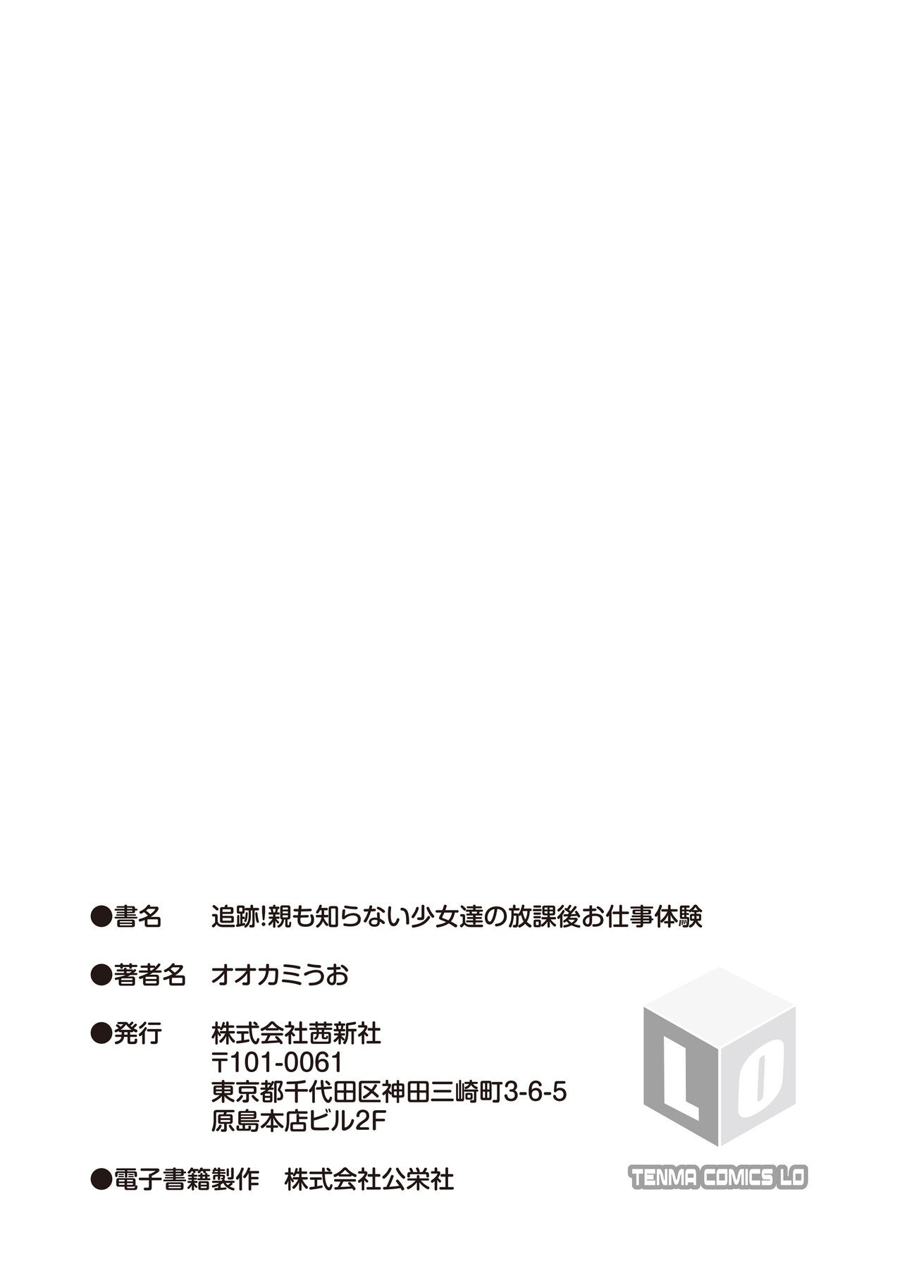 Page 207
