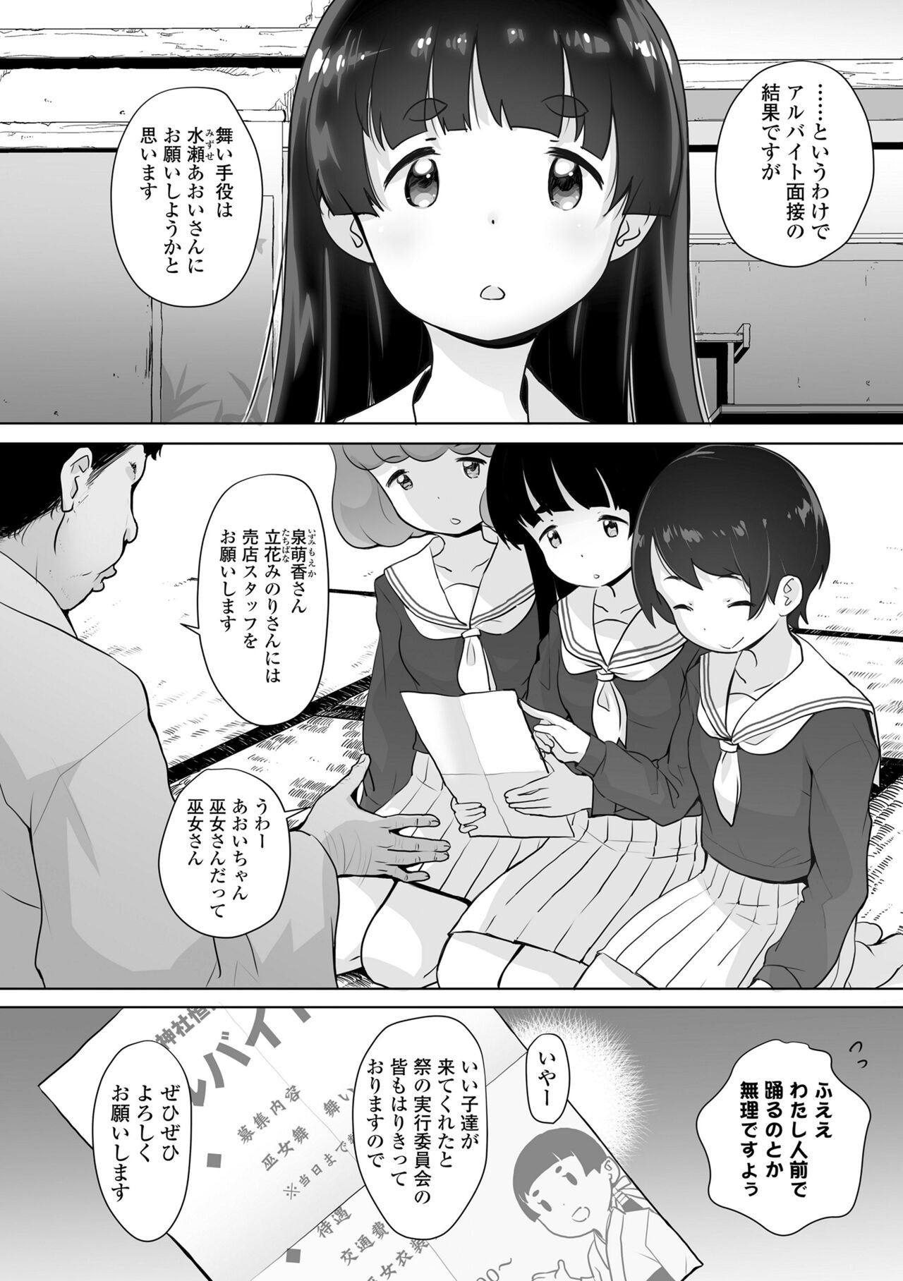 Page 78