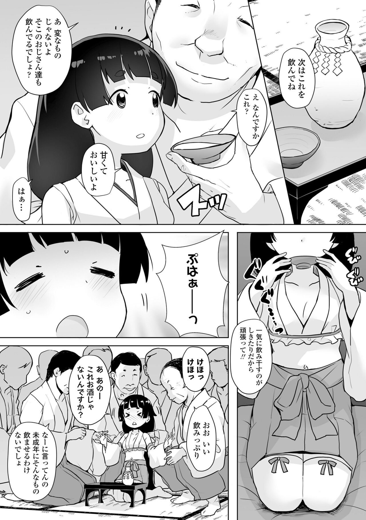 Page 83