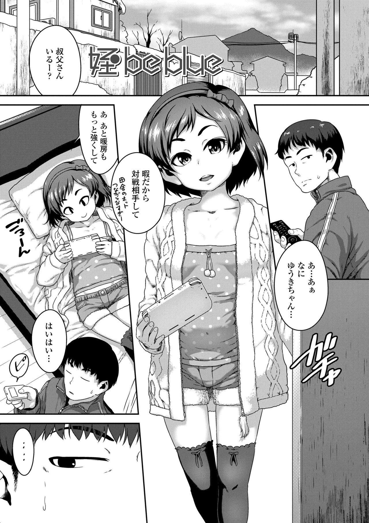 Page 117