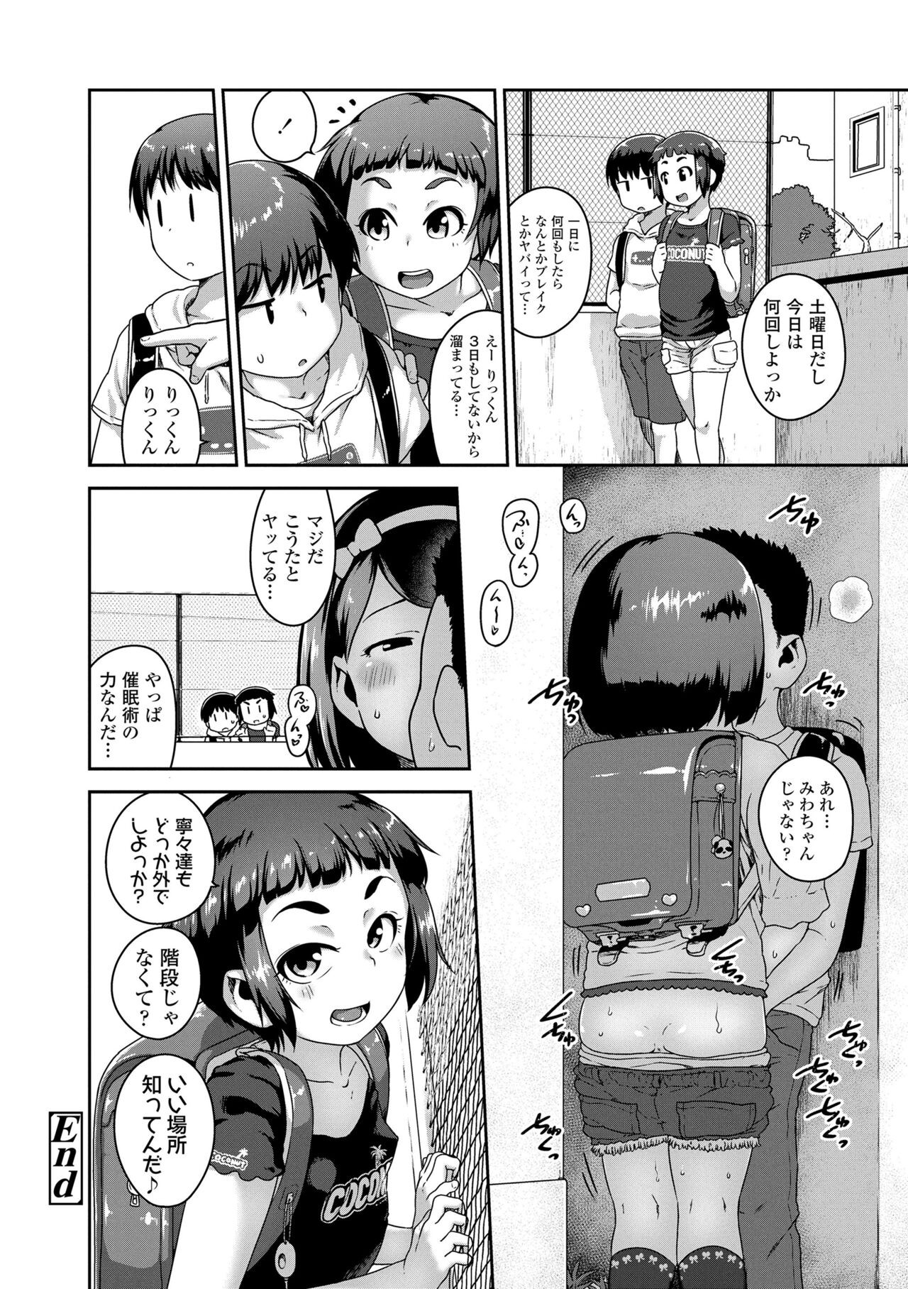 Page 162