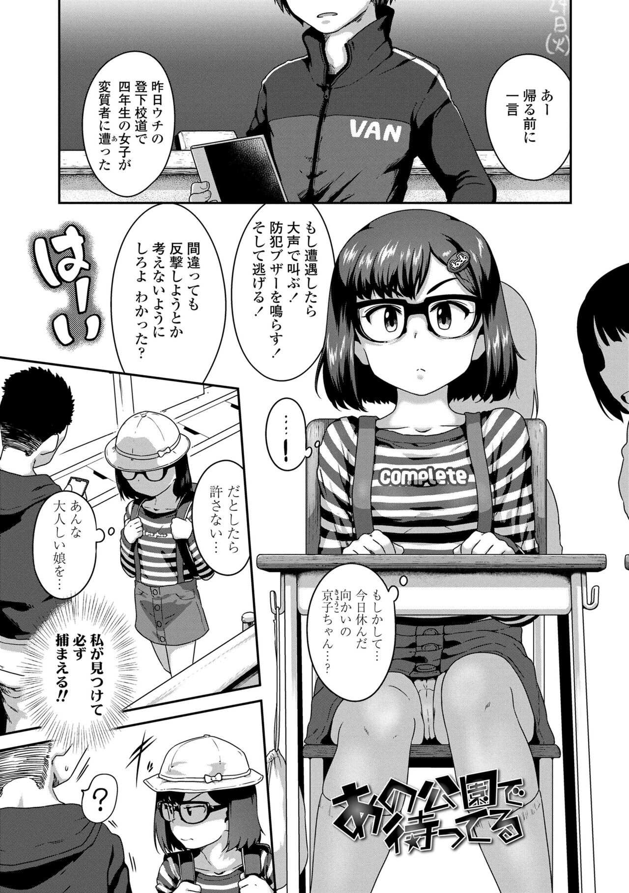 Page 163