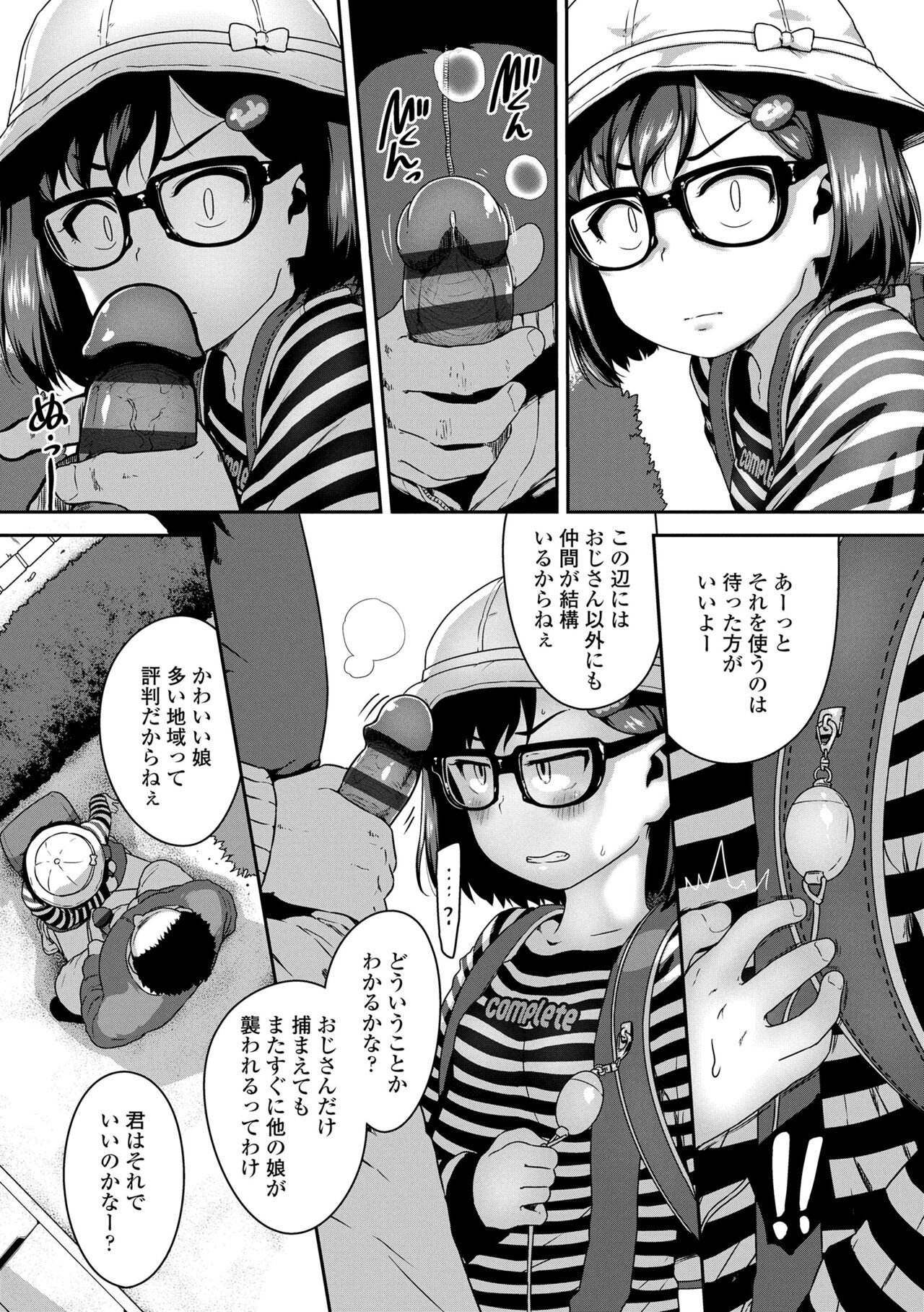 Page 165