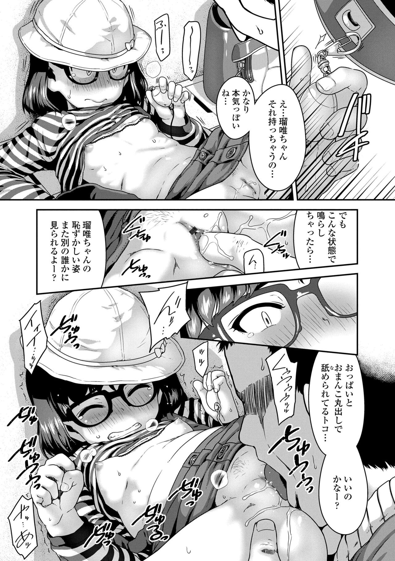 Page 171