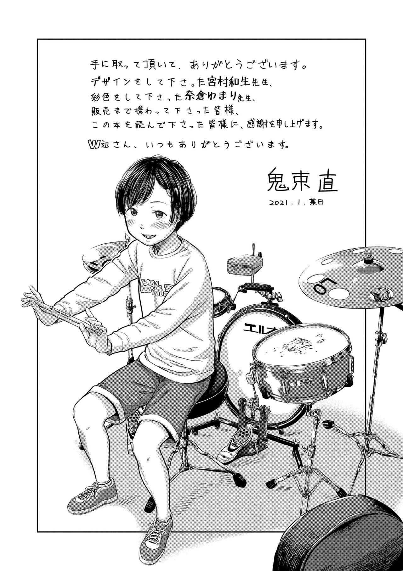 Page 177