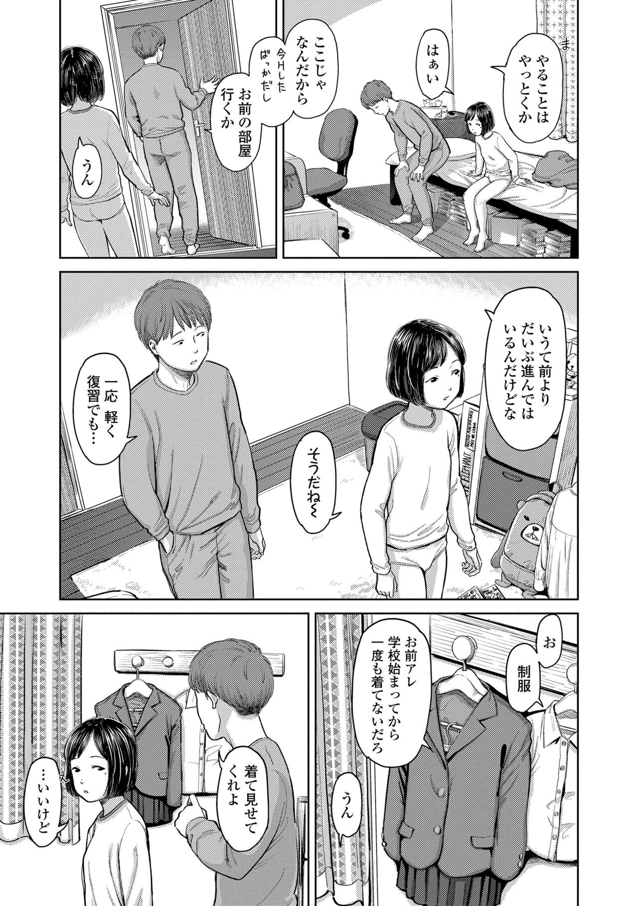 Page 59