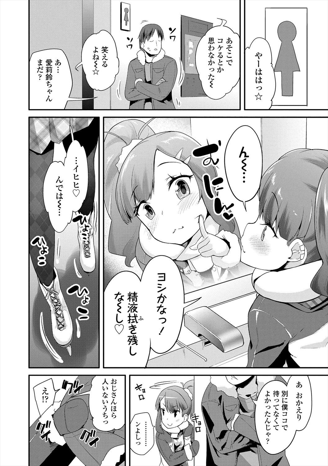 Page 104