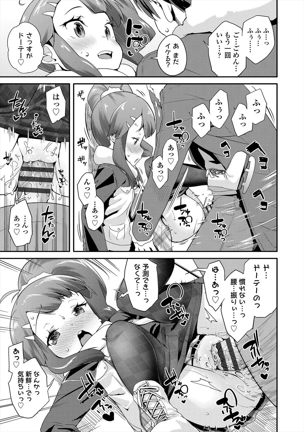 Page 107