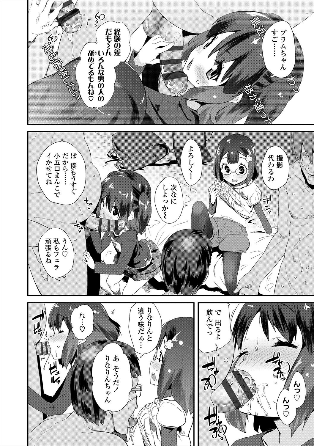 Page 124