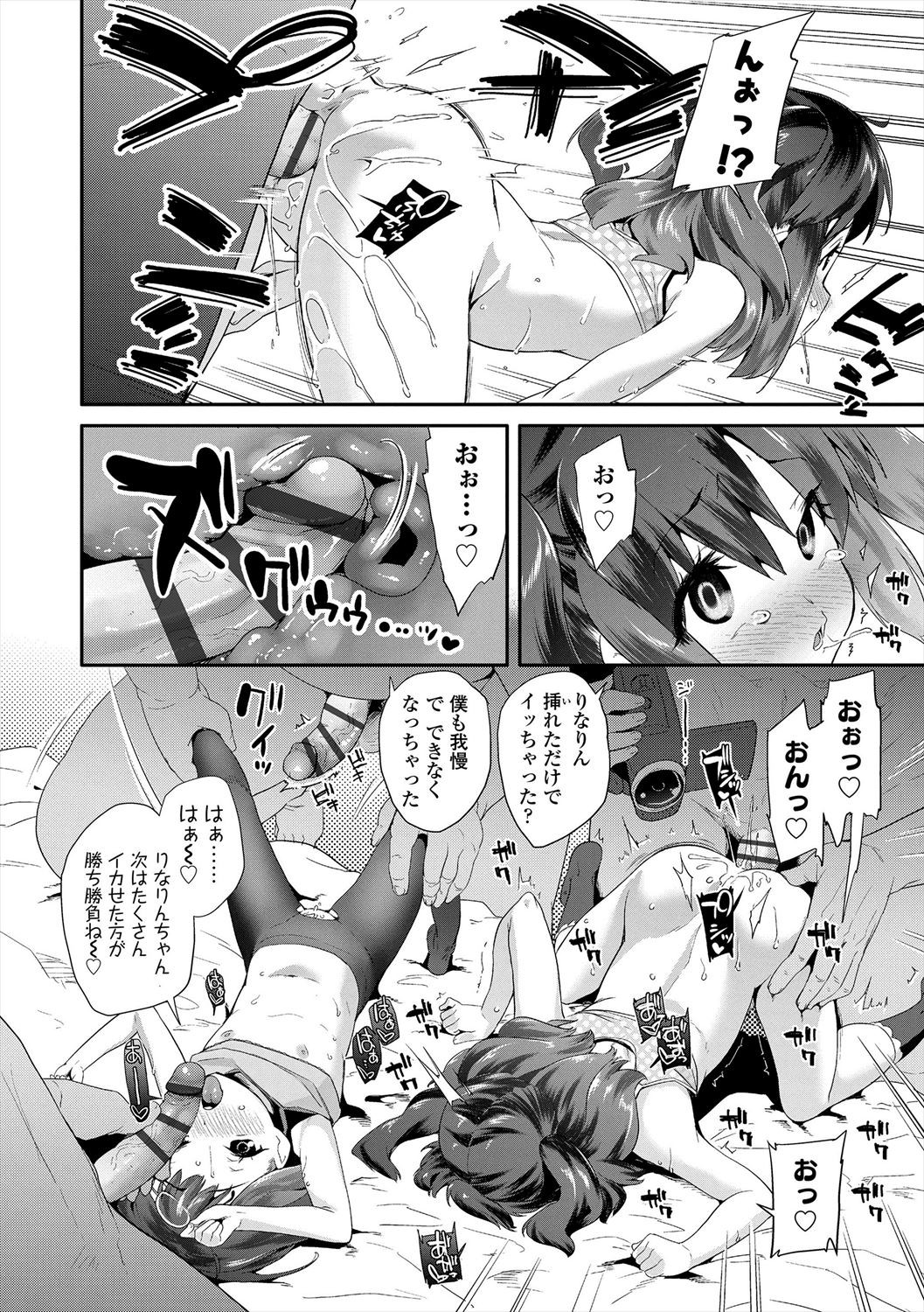 Page 132