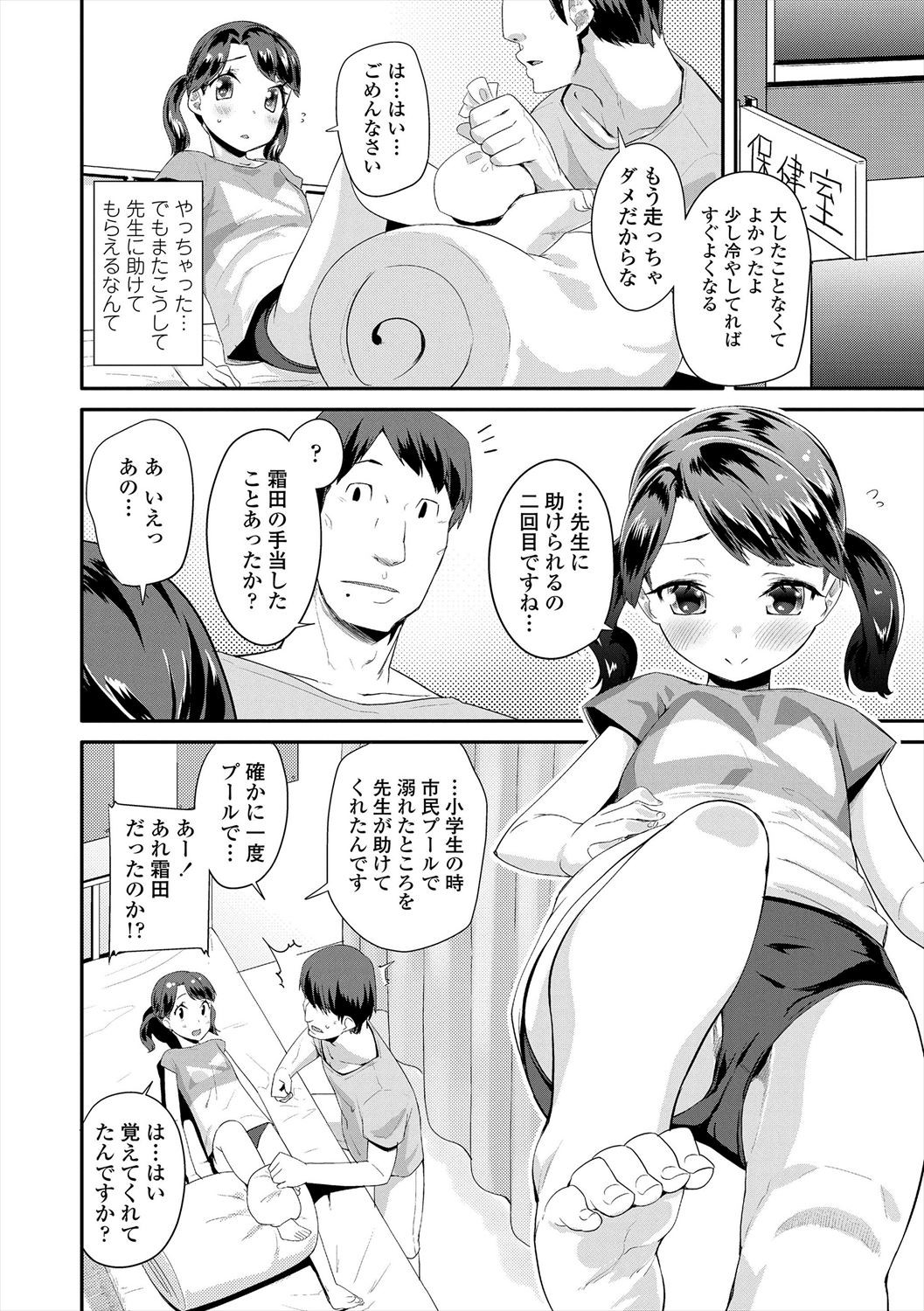 Page 144