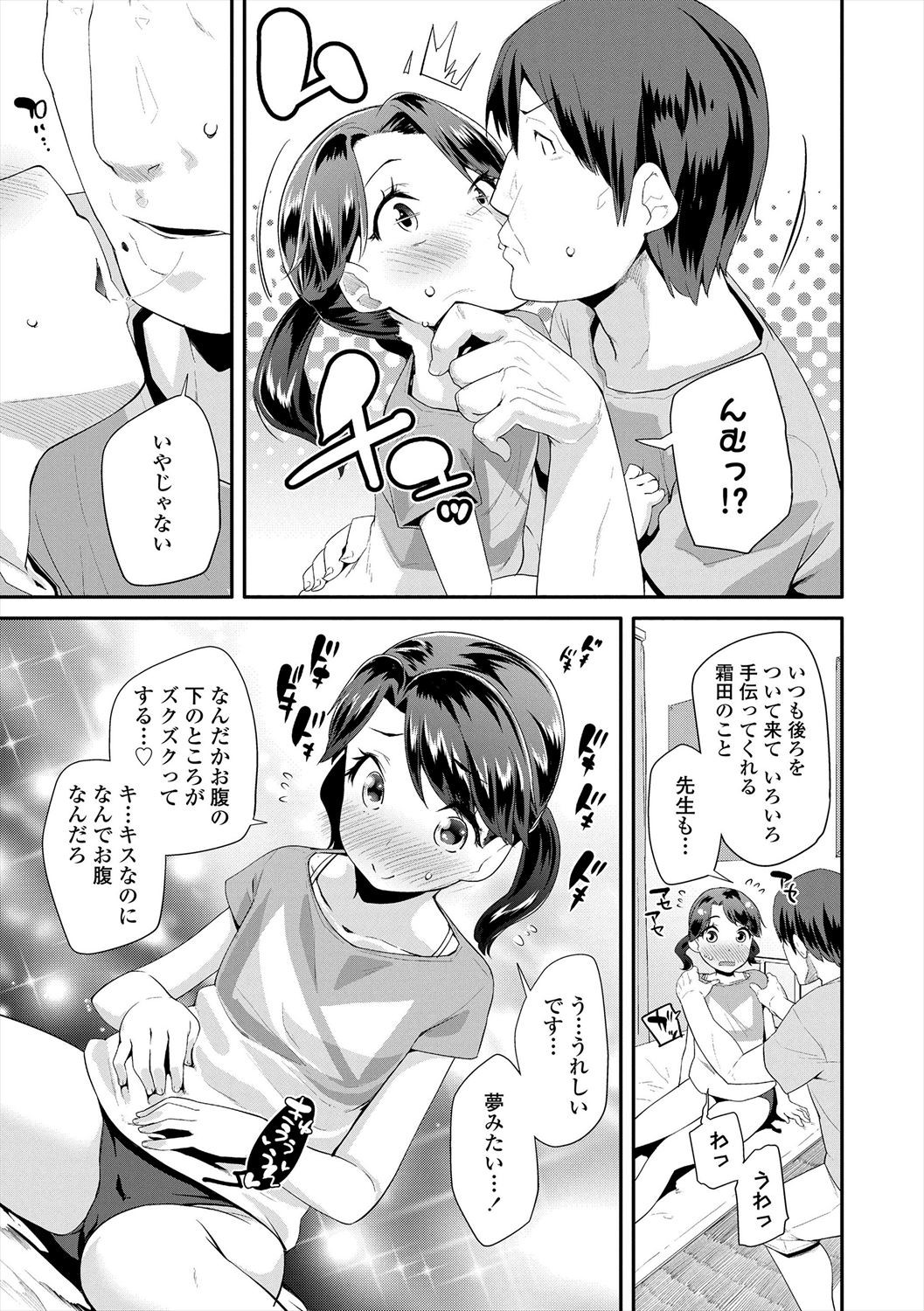 Page 147