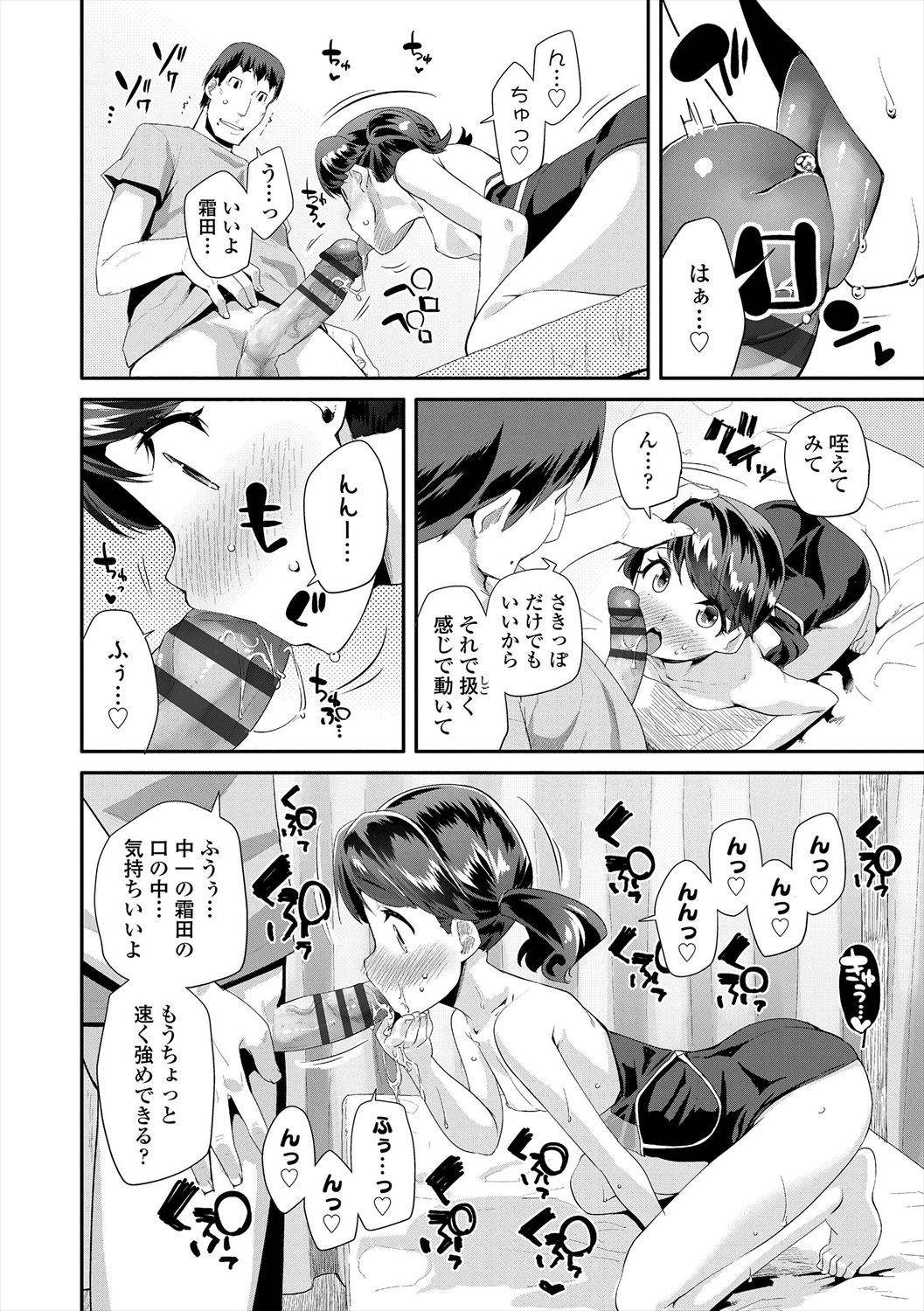 Page 152