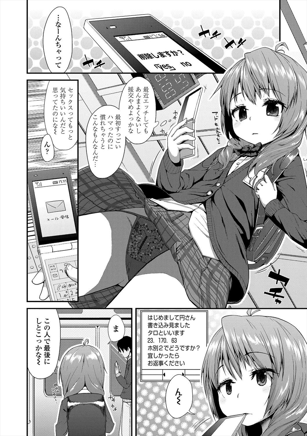 Page 164