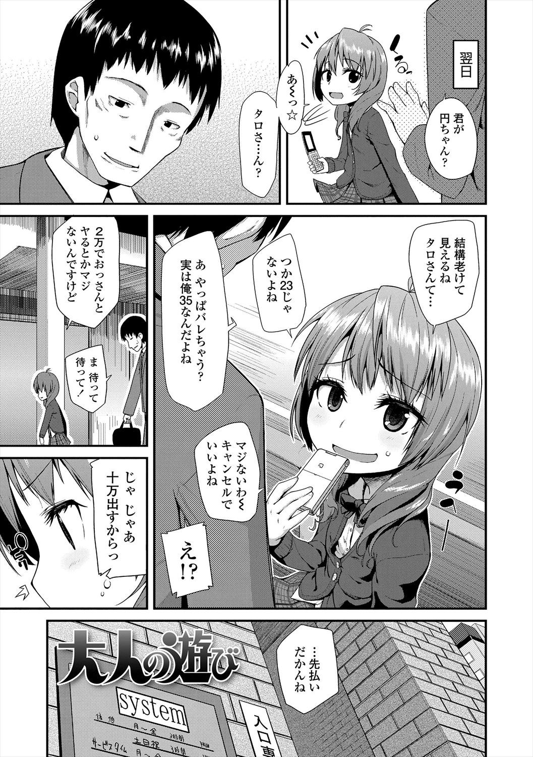 Page 165