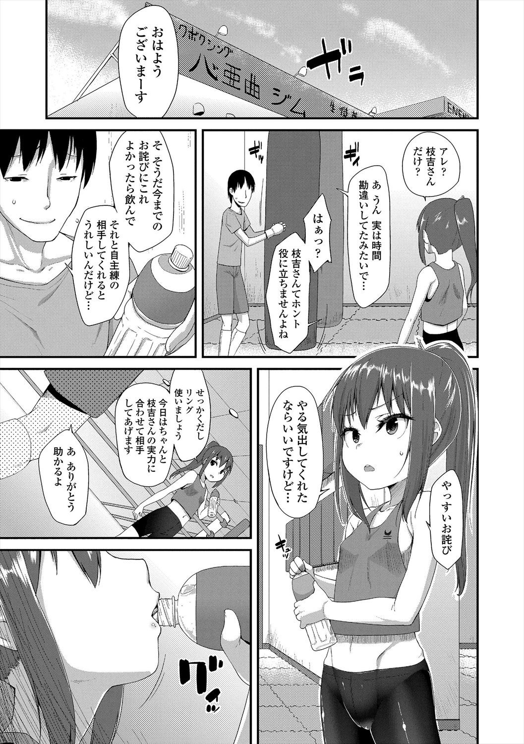 Page 183