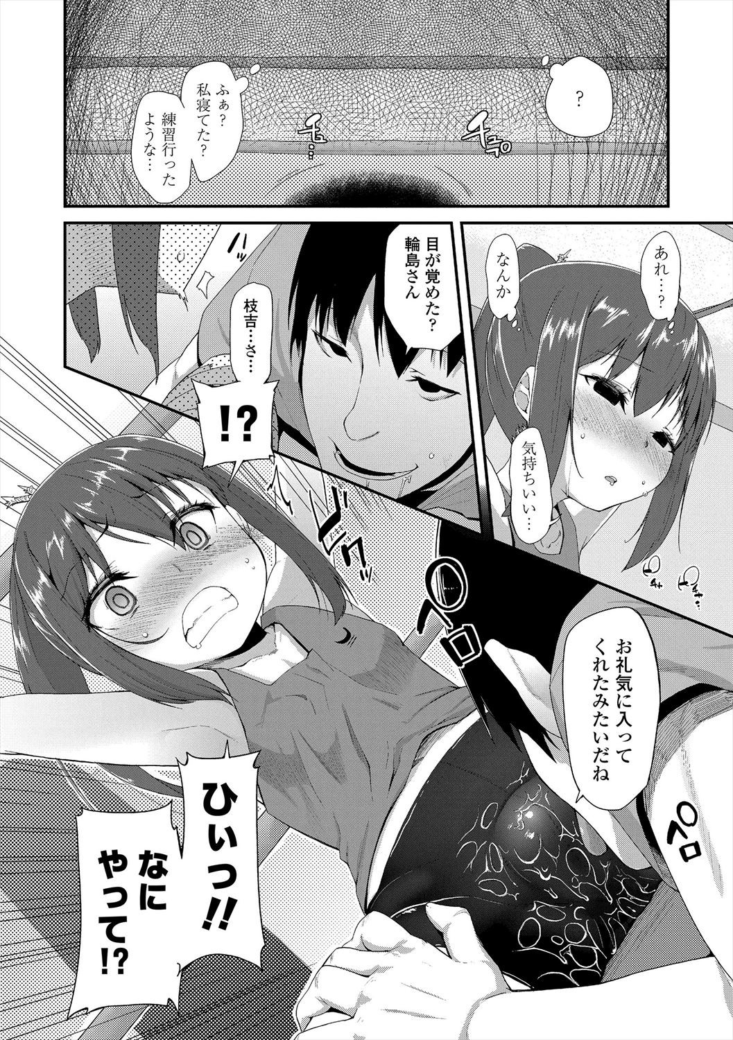 Page 184