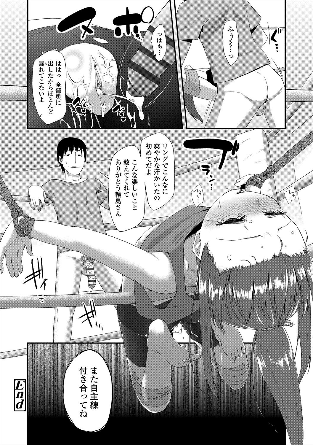 Page 196