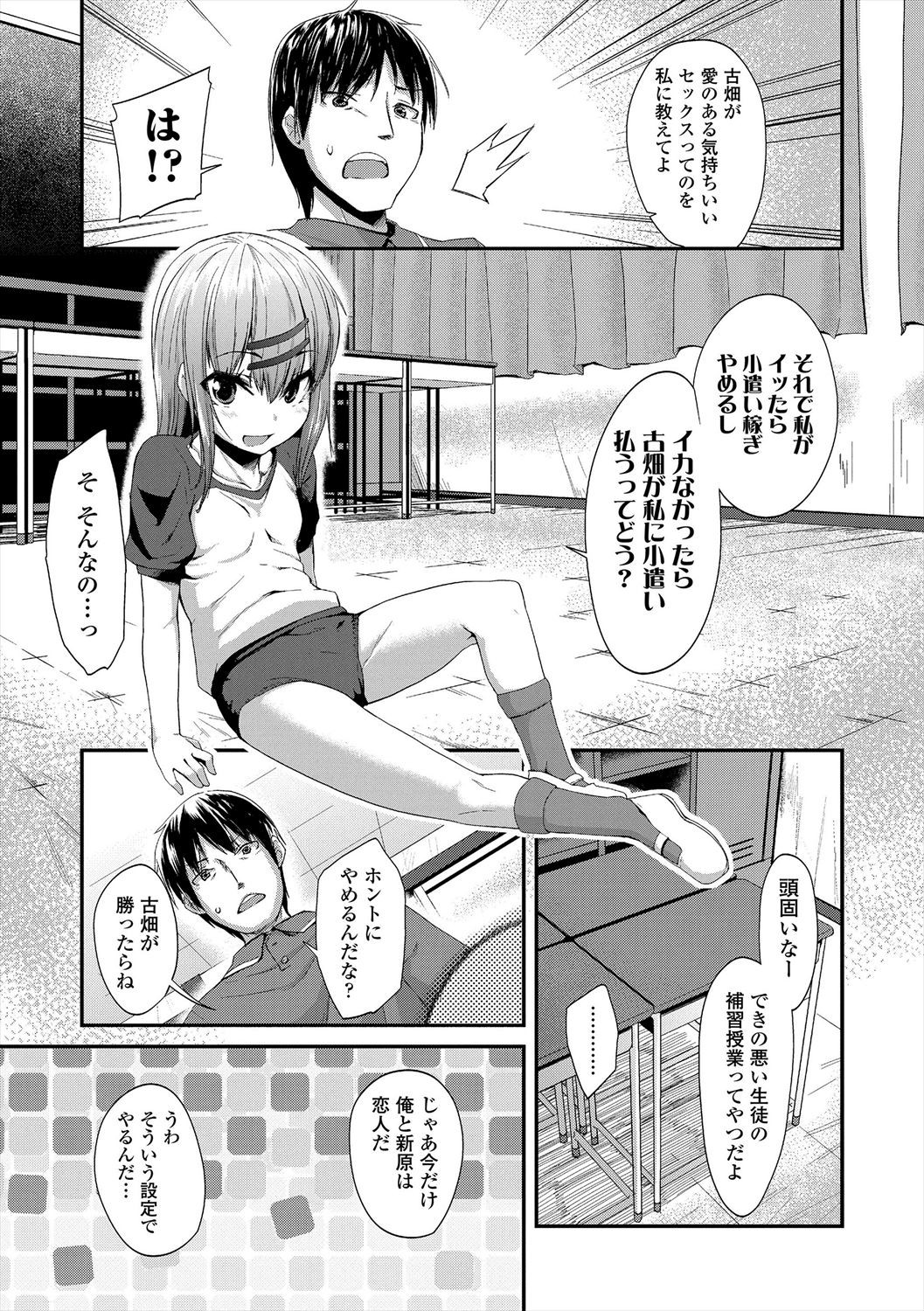 Page 199
