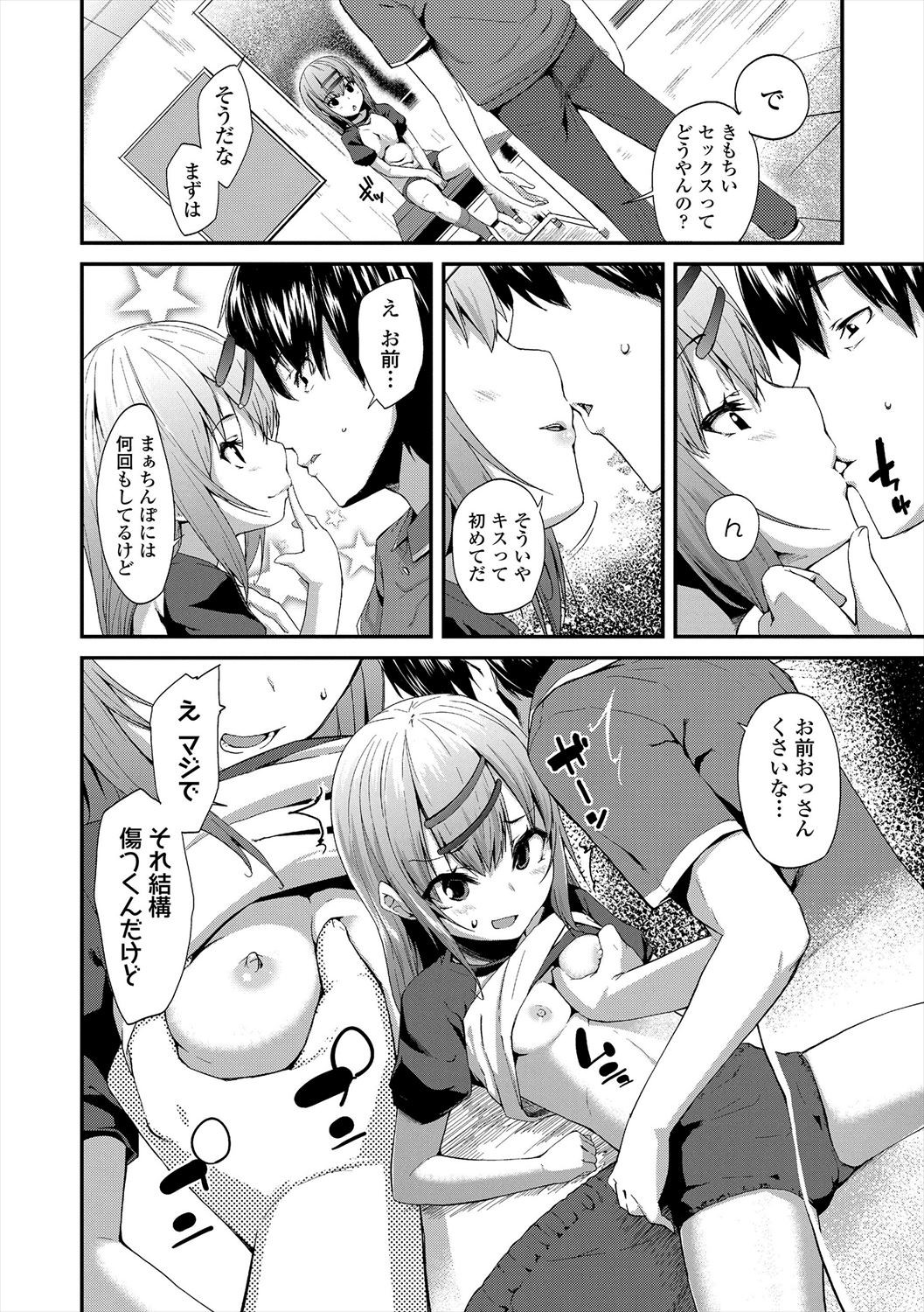 Page 200