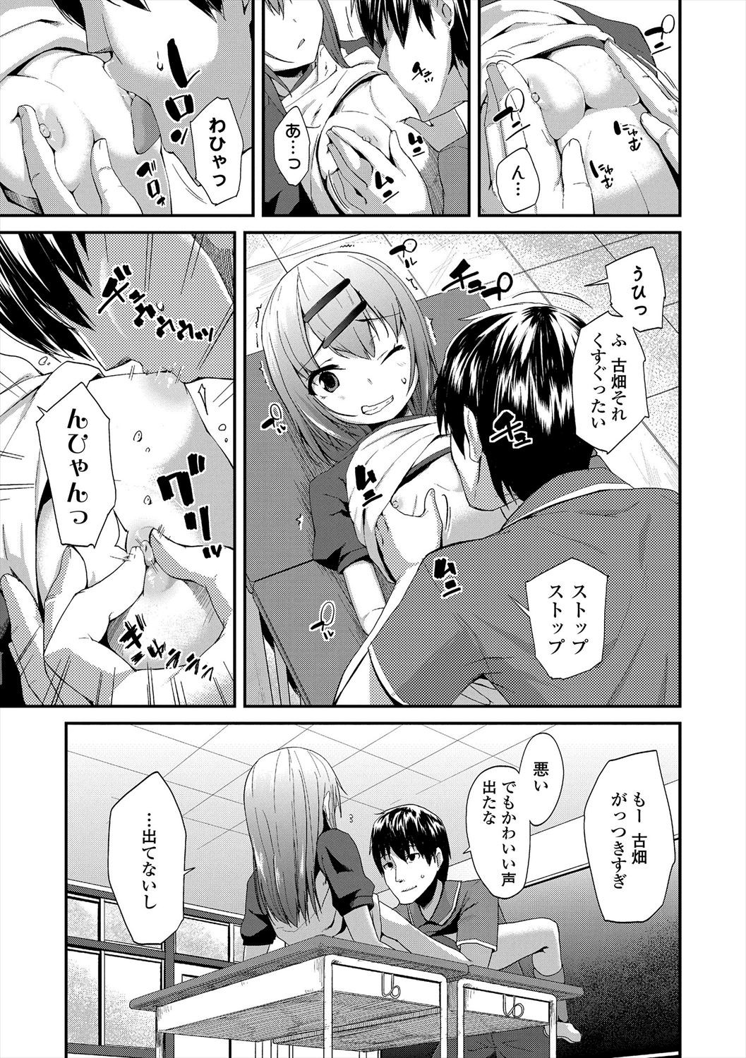 Page 201