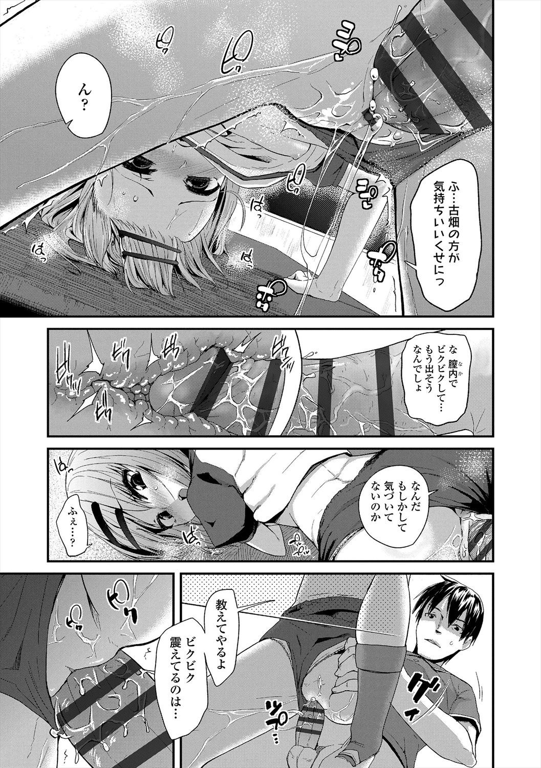 Page 209