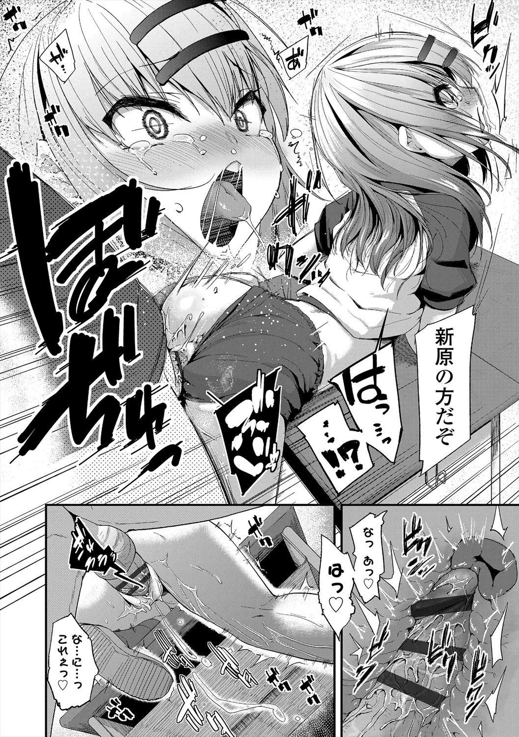 Page 210