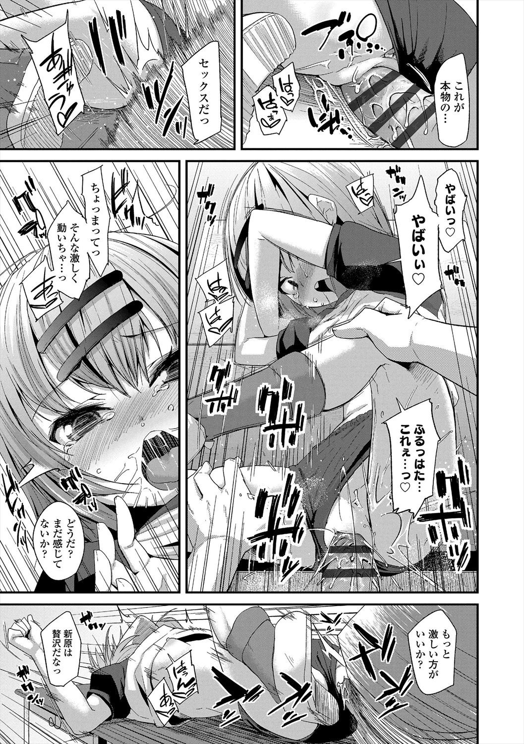 Page 211