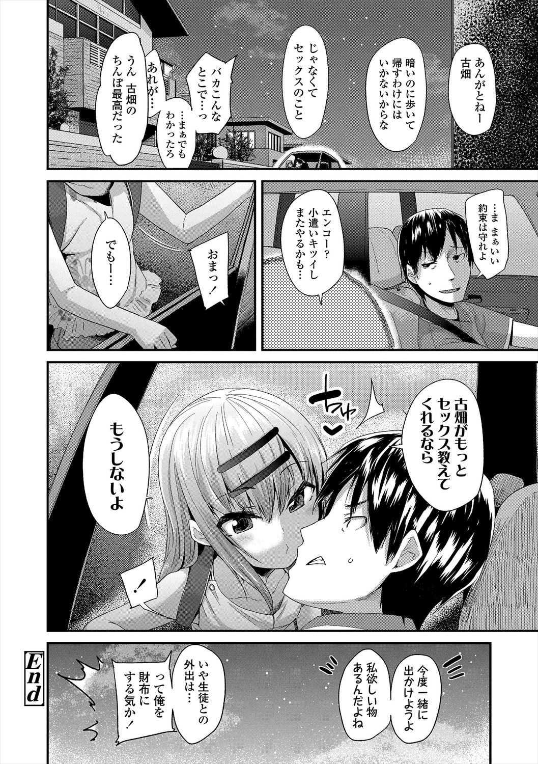 Page 216