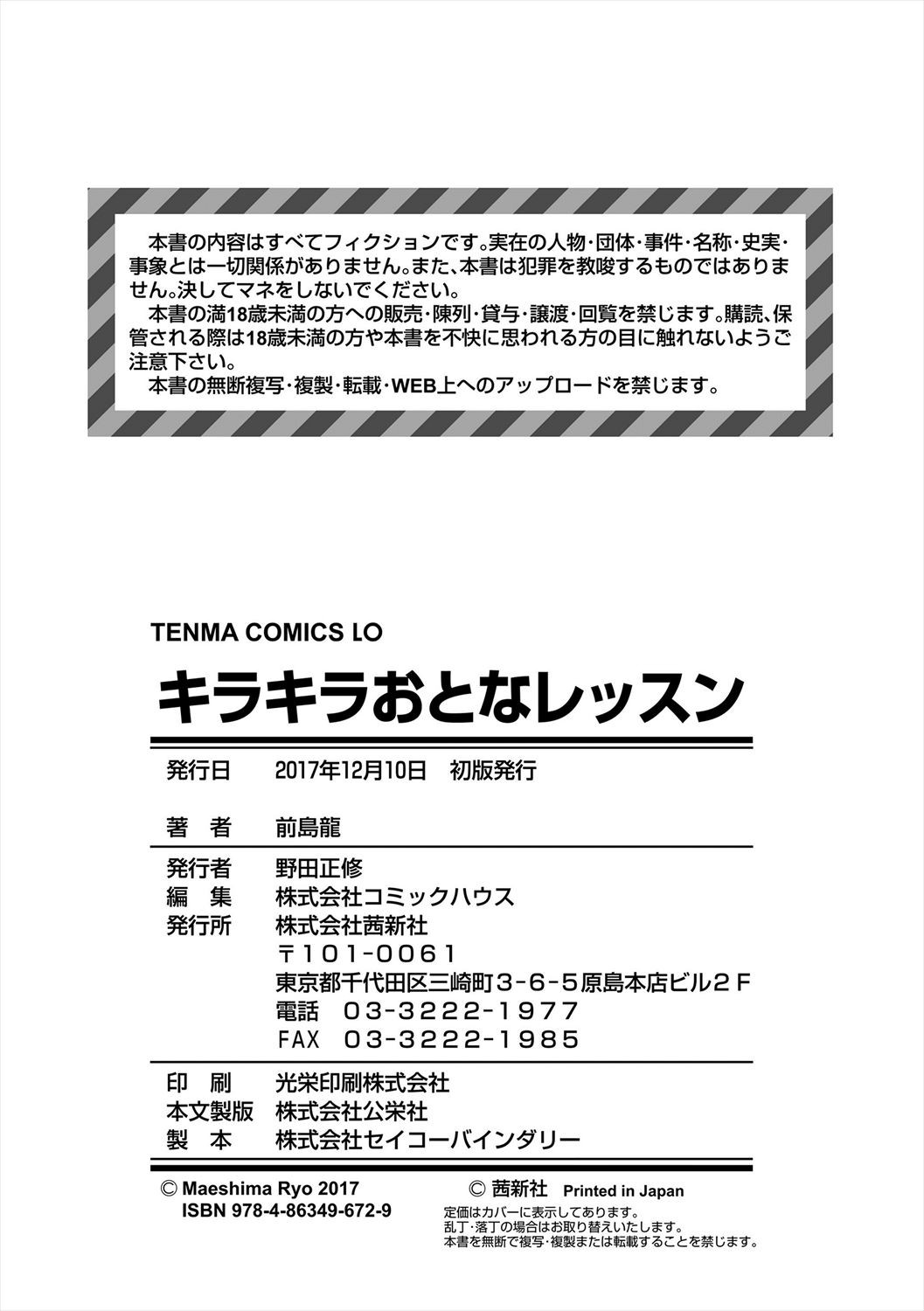 Page 218