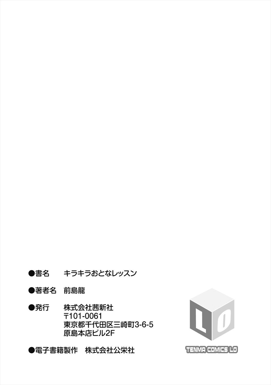 Page 223