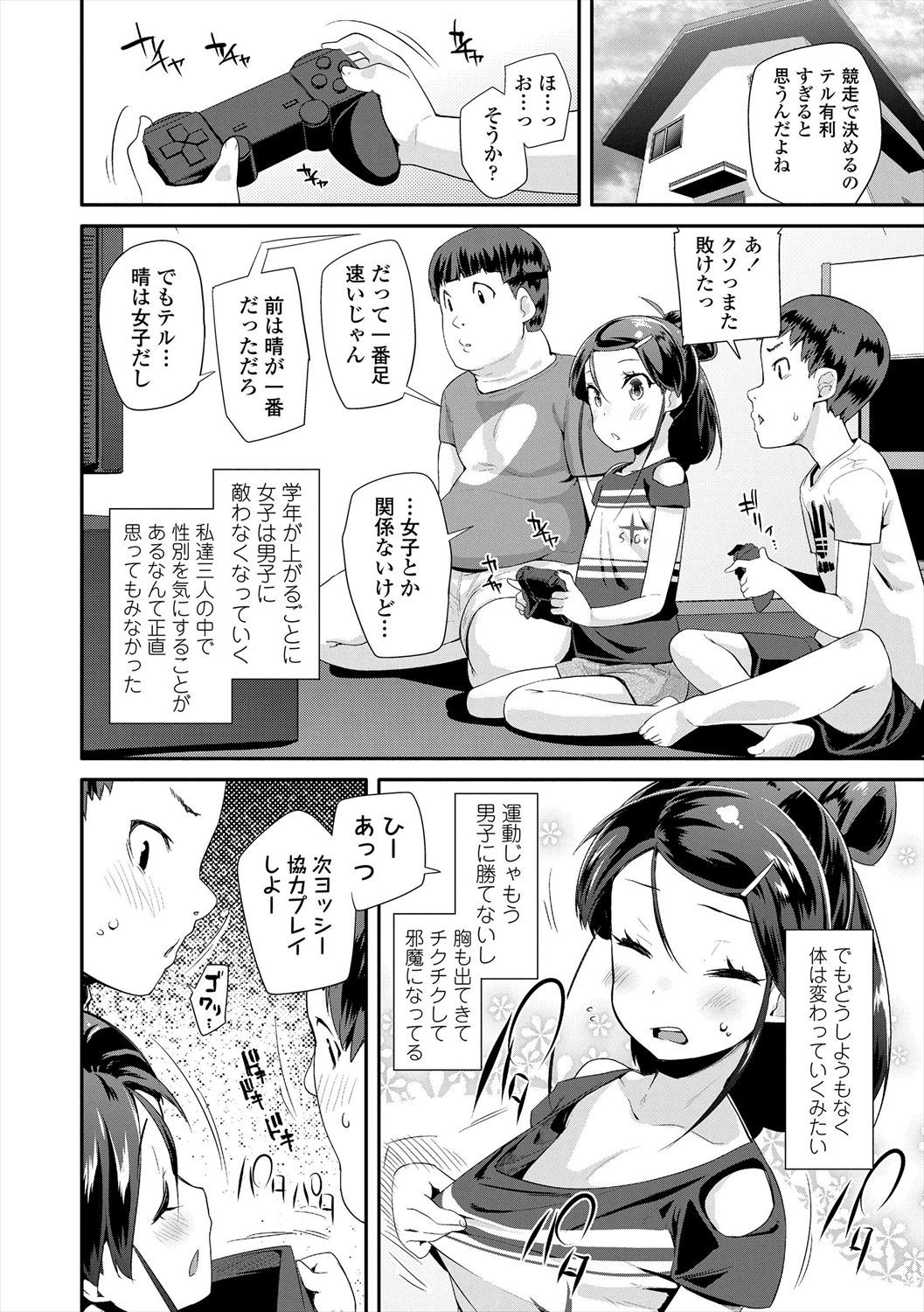Page 48