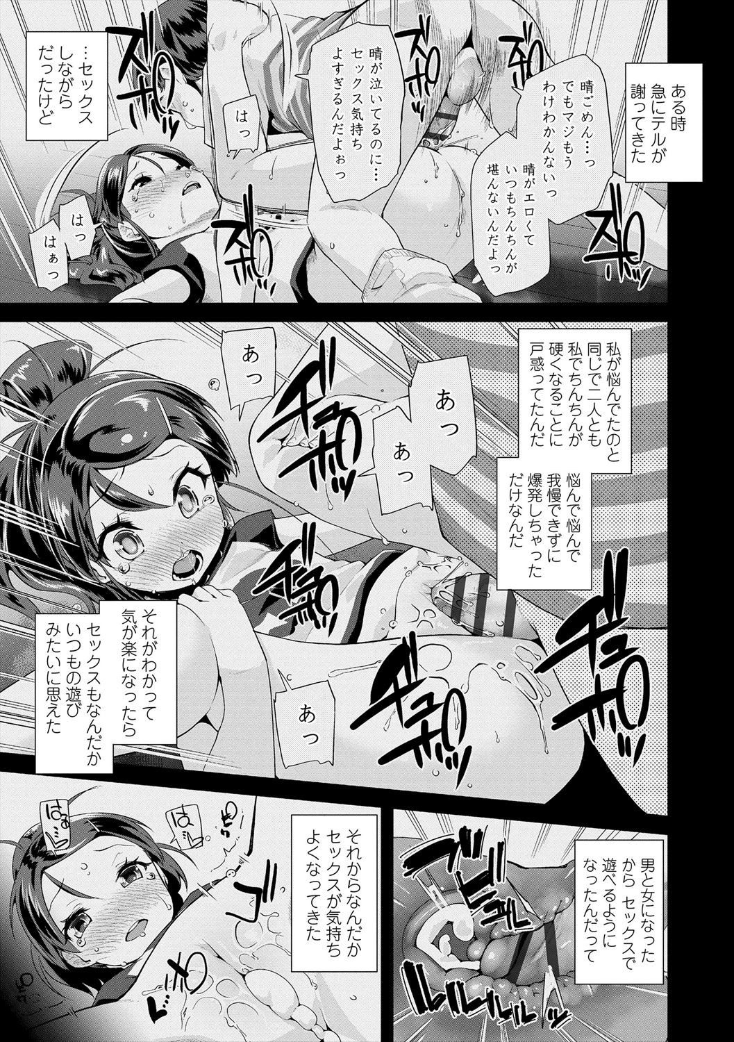 Page 55