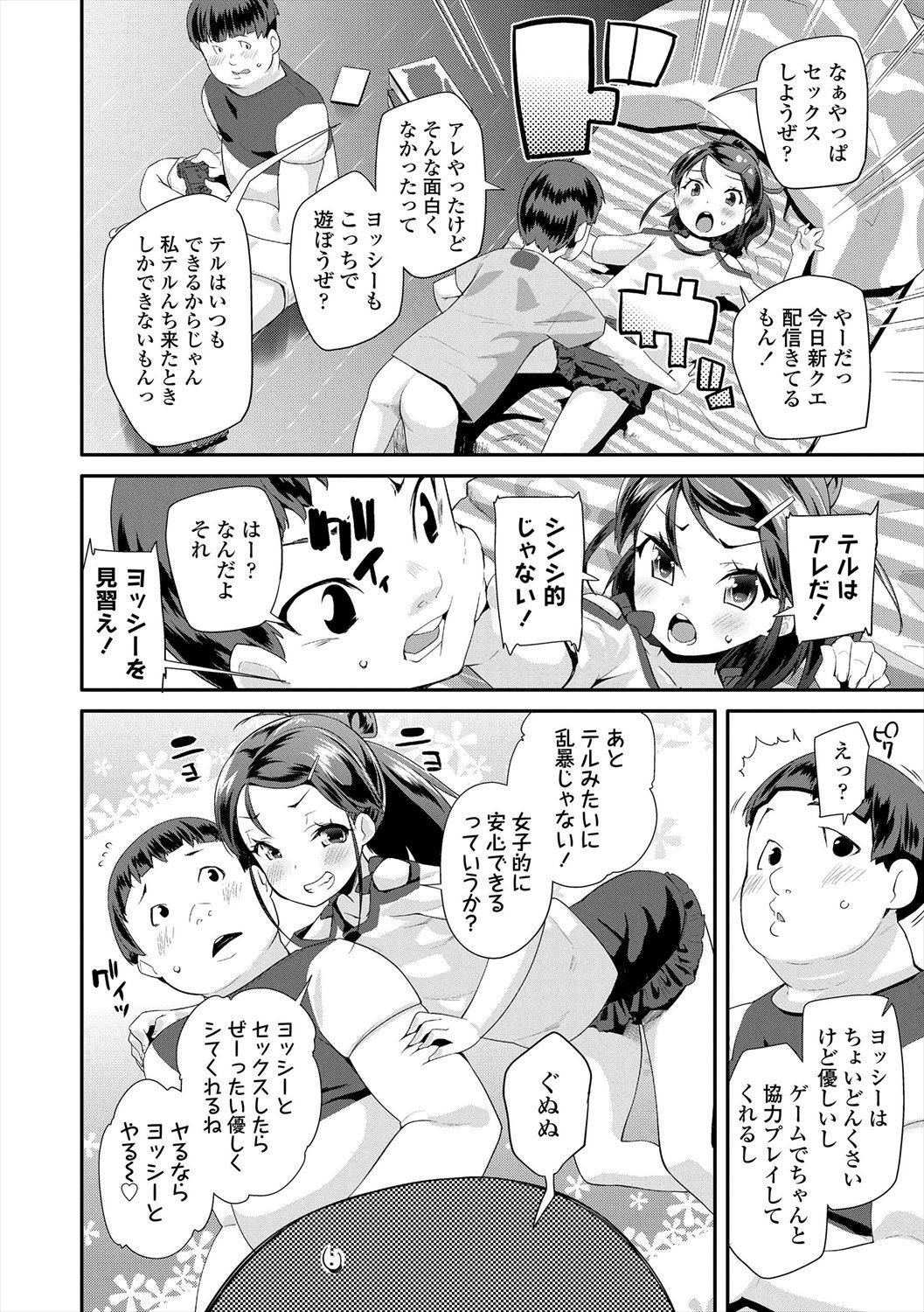 Page 58