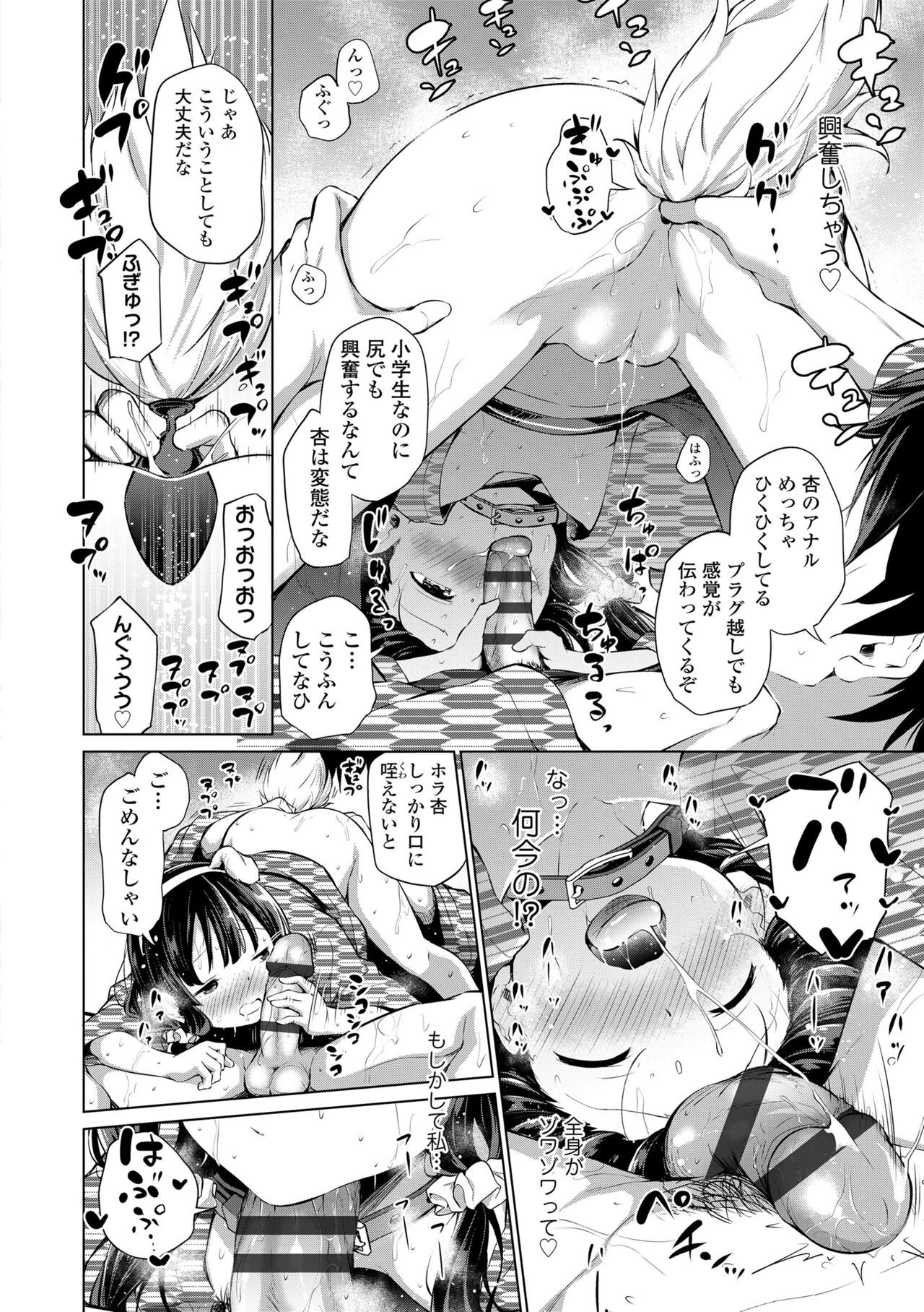 Page 178