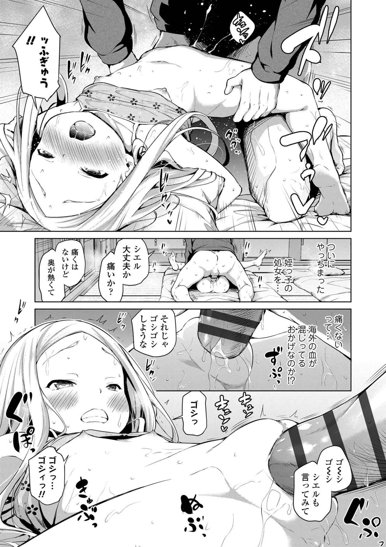 Page 99