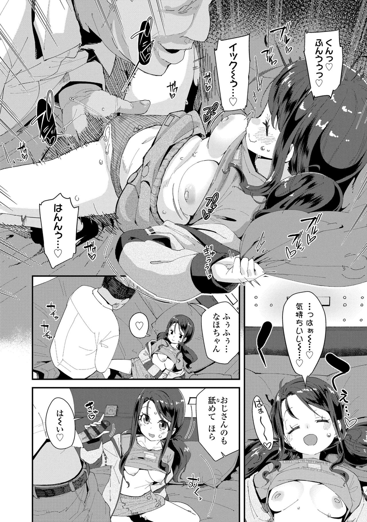 Page 182