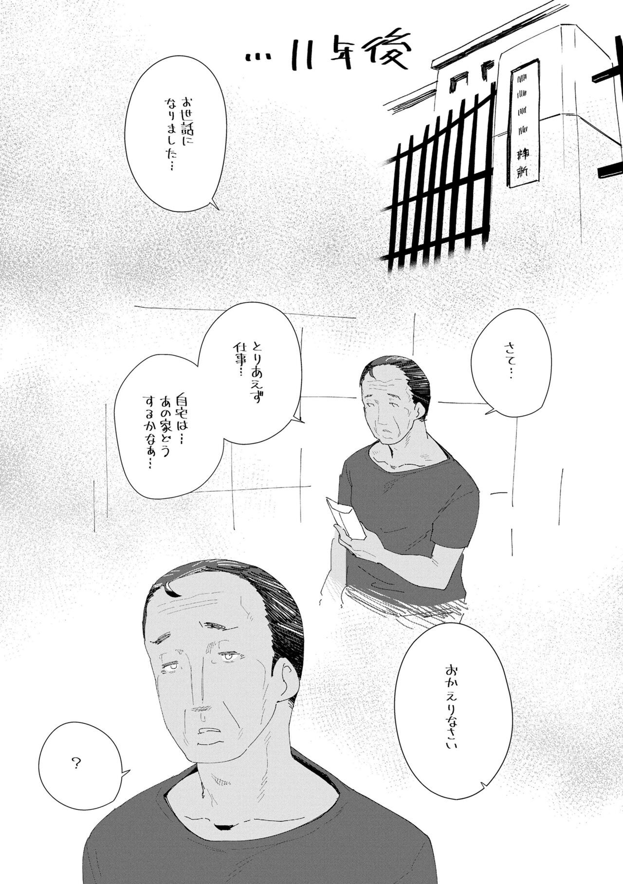 Page 199