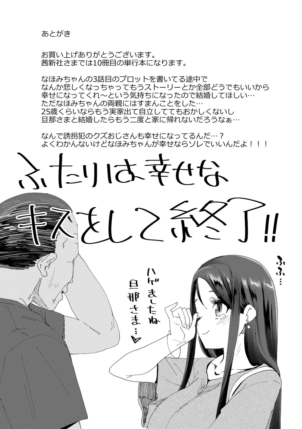 Page 201