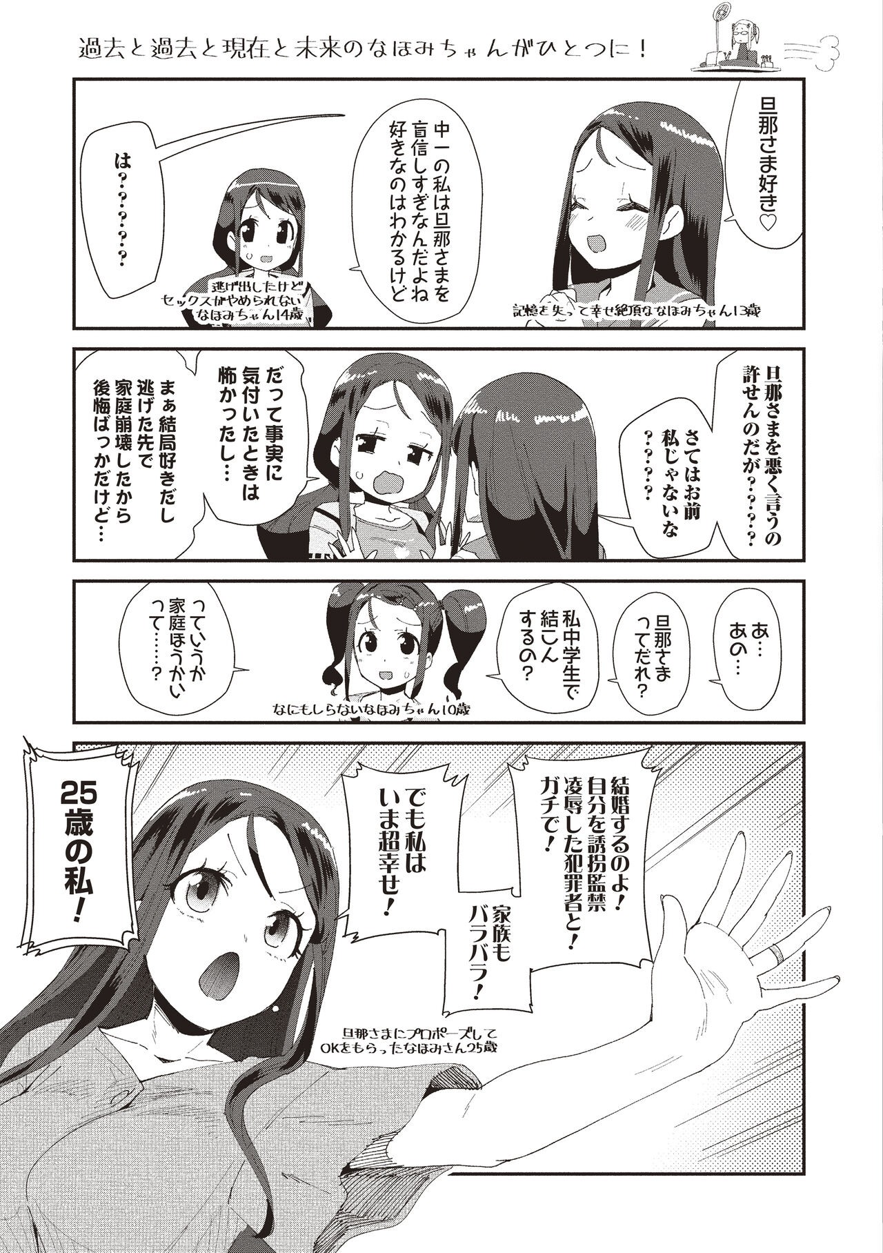 Page 204