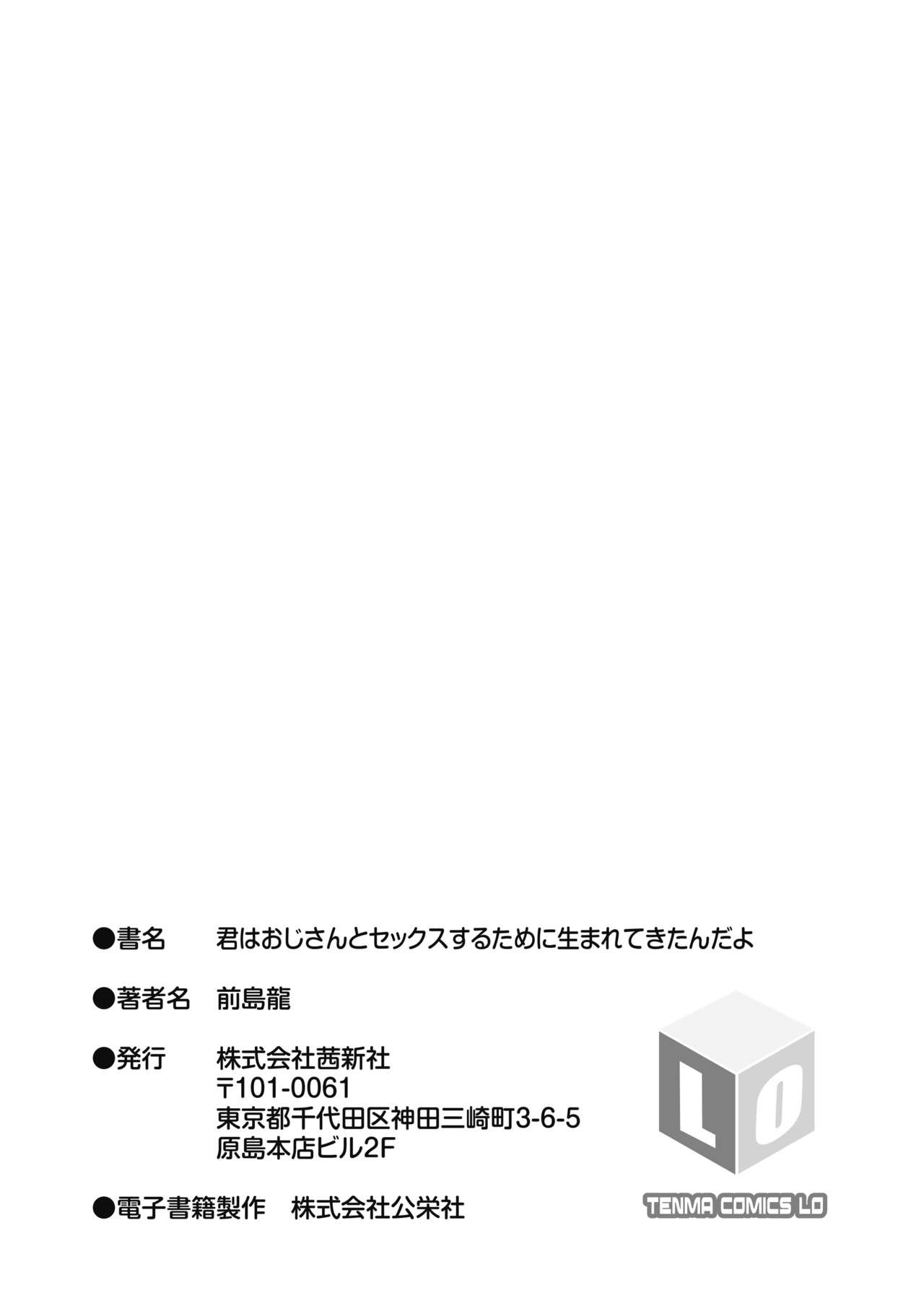 Page 207