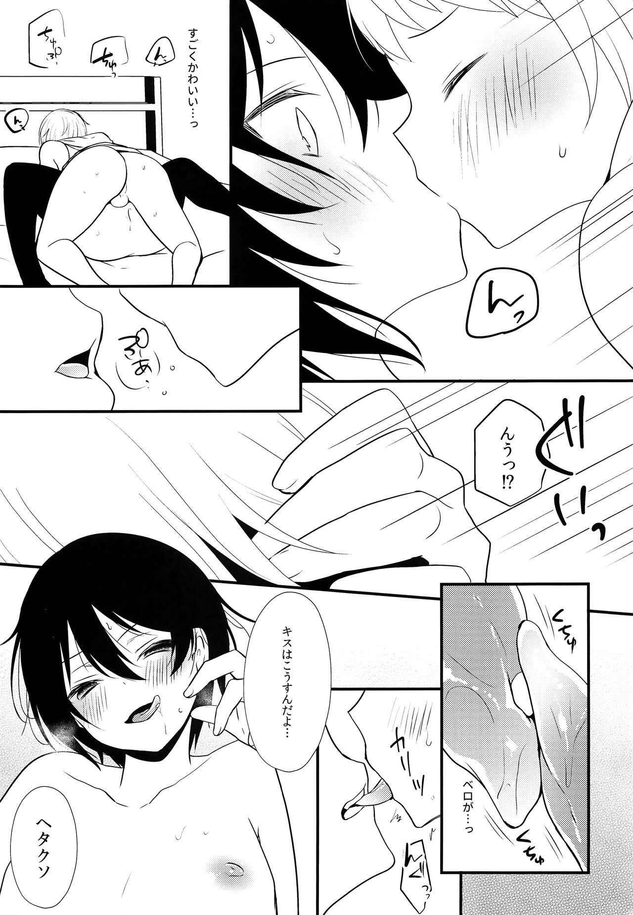 Page 24