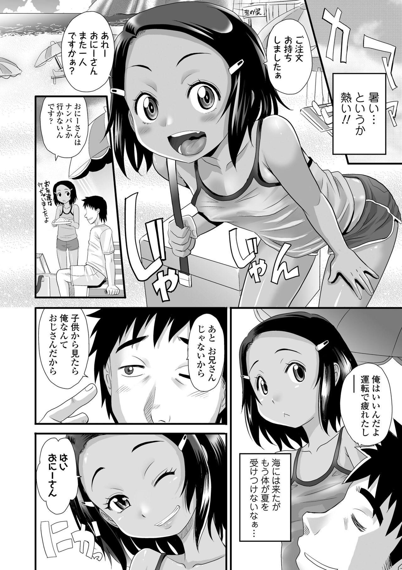 Page 130