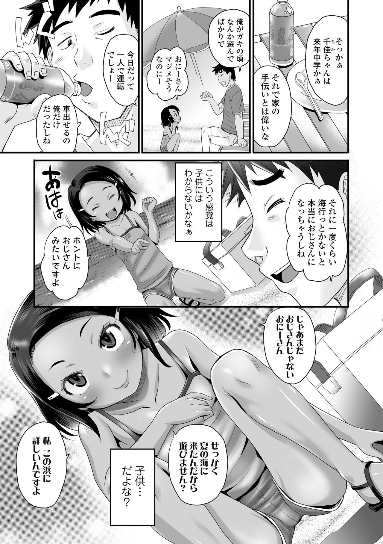 Page 131
