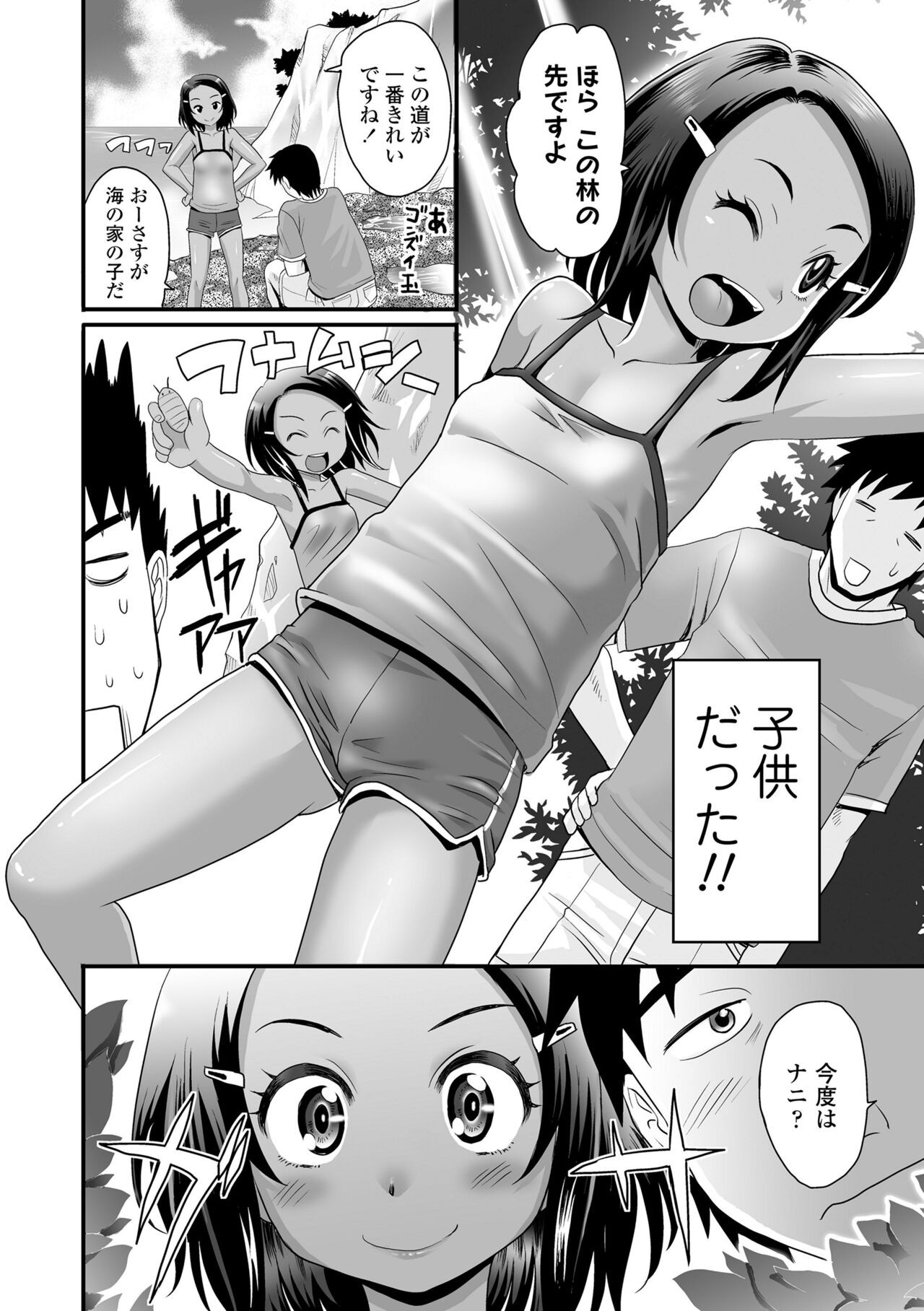 Page 132