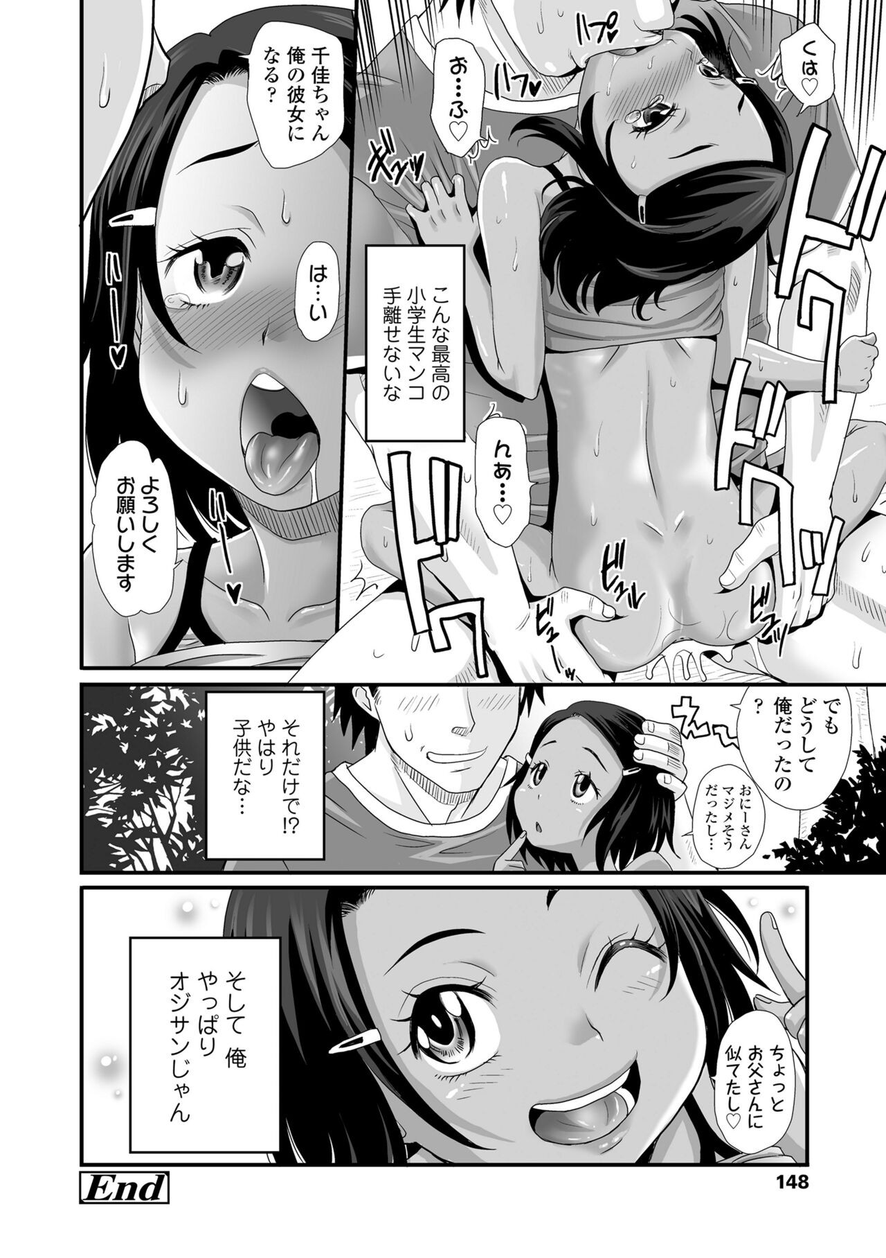 Page 150